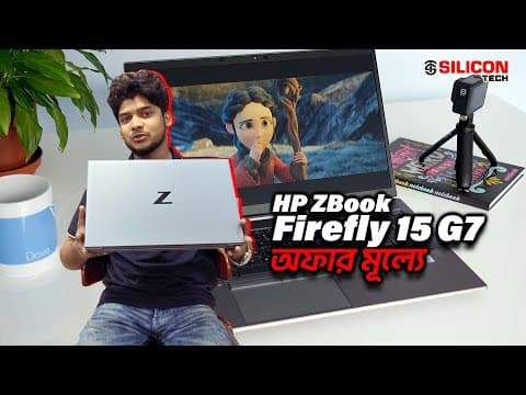 ZBook Firefly 15 G7 - main view